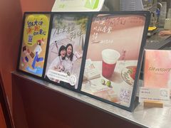 -唐沫茶兮(仓山万达金街店)