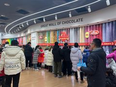 -m豆巧克力世界(上海世茂广场店)