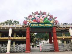 景点-秦岭欢乐世界