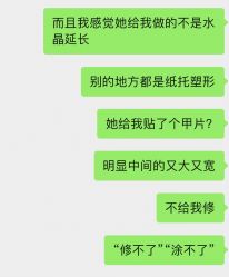 -Adore nail日式美甲美睫