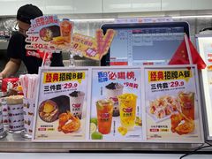 -太阪町(广州白云江鼎广场店)