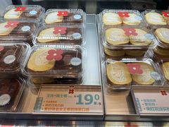 -红花点心局(护国寺店)