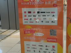 -鹏欣水游城