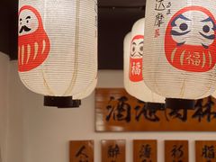 -口罩哥·烧肉刺身