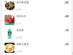 账单-新侨小馆(东直门北小街店)