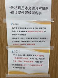 -上海交通大学医学院附属上海儿童医学中心(陆家嘴总院区)