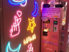 -+WAWA夹娃娃专门店·抓娃娃