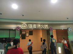 -百佳华佳漾里(坂田店)