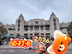 -比斯特上海购物村精品奥特莱斯