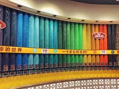 -m豆巧克力世界(上海世茂广场店)