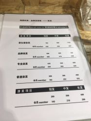 -构想时尚发型会所