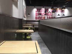 -吉祥馄饨(上海新上大店)