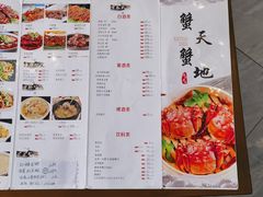-蟹天蟹地农家菜·阳澄湖大闸蟹(浅水湾店)