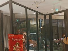 -院里寻菜·祖庵菜宴请(观沙岭店)