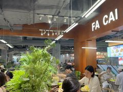 -菌小白火锅(时尚天河店)