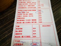 菜单-周记点心(西环店)