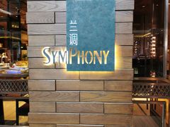 -长沙北辰洲际酒店-兰调全日餐厅