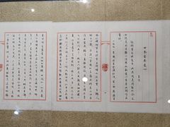 -李自健美术馆