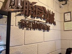 -逃脱反斗城沉浸剧情密室(北京路店)