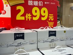 -百佳永辉超市(太阳广场店)