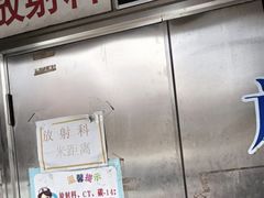 -兔途体检(十里堡青年路店)