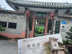 -东莞市可园博物馆