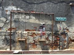 -槟城街头艺术街区