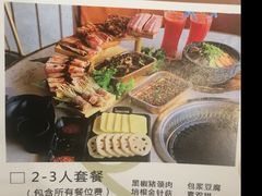 -佩奇家涮烤