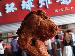 -秦氏环球炸鸡(解放北路店)