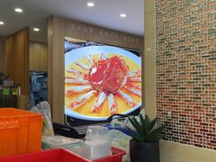 -粤盛海鲜平价店(洛溪食街店)