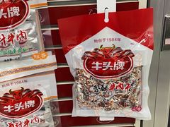 -永辉超市(世纪金源店)