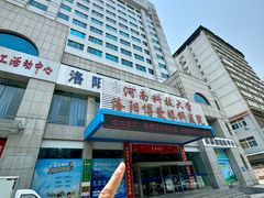 -博爱眼科体检中心·近视摘镜·医学验光配镜