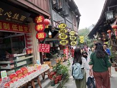 -崇州市街子古镇