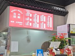 -得得本帮面馆(台儿庄路店)