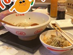 -味千拉面(光启城时尚购物中心店)