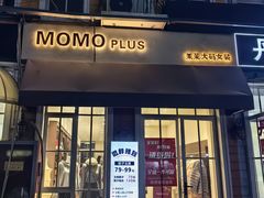 -荷兰街