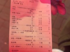 -延边金利串店(安达街店)