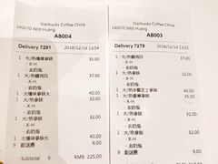 账单-星巴克(深圳港隆城分店)