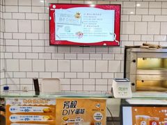 -芳叔(江南新地店)