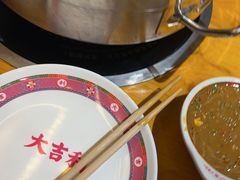 -大吉利·潮汕鲜牛肉火锅(西安店)