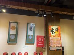 -水浒湘西小串烧烤.小龙虾.烤鱼(员村店)
