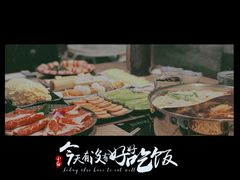 -老鼎旺安格斯牛肉火锅(衡艺广场店)