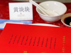 -义乌香格里拉•食尚汇MIX