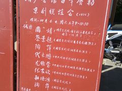 -北京湖广会馆