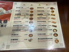 -本味友膳·茶餐厅(和达中心城店)