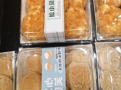 -爱焙乐·快乐烘焙(场联路店)