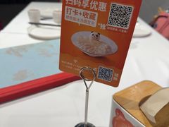 -眉州东坡(华联万柳店)