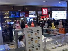-CAKE BOSS 蛋糕老板(西单君太百货店)