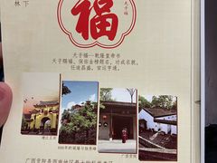 -桂林独秀峰王城景区