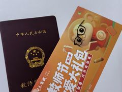 -开元商城(钟楼店)